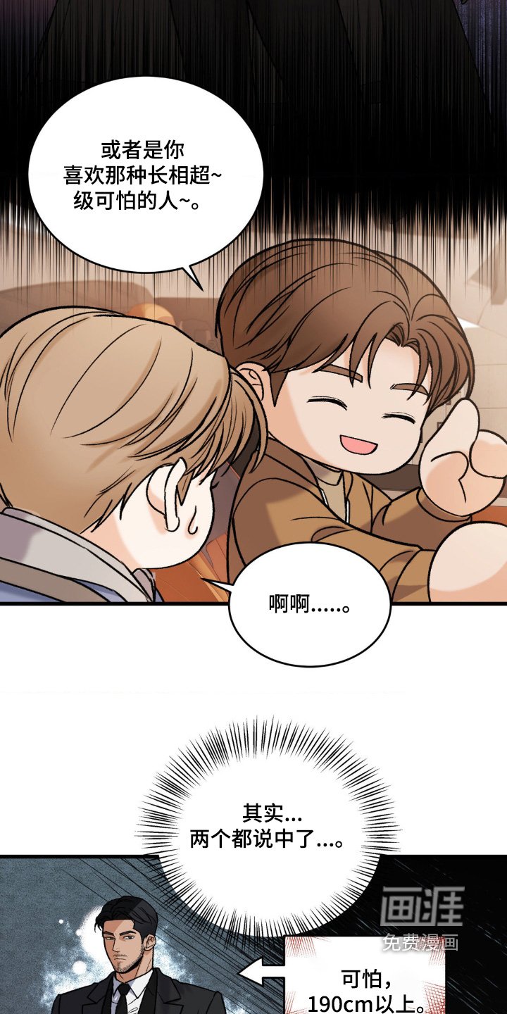 第18章：别的地方