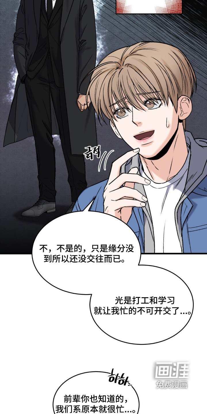 第18章：别的地方