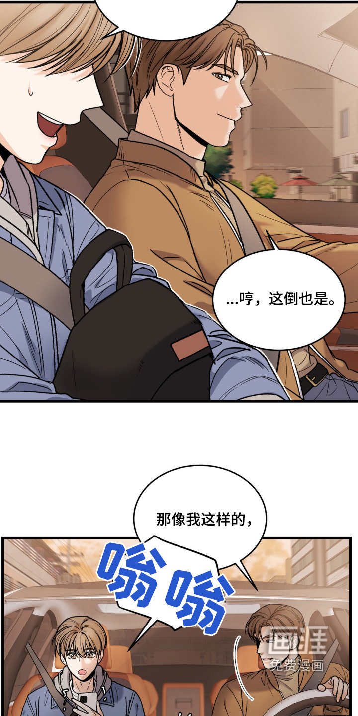 第18章：别的地方
