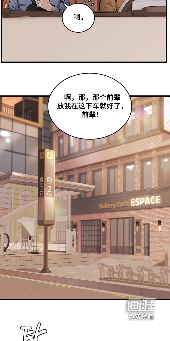 第18章：别的地方
