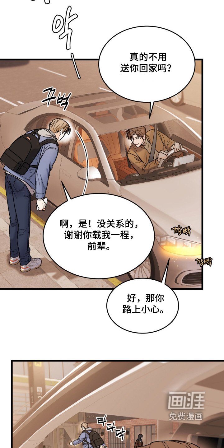 第18章：别的地方