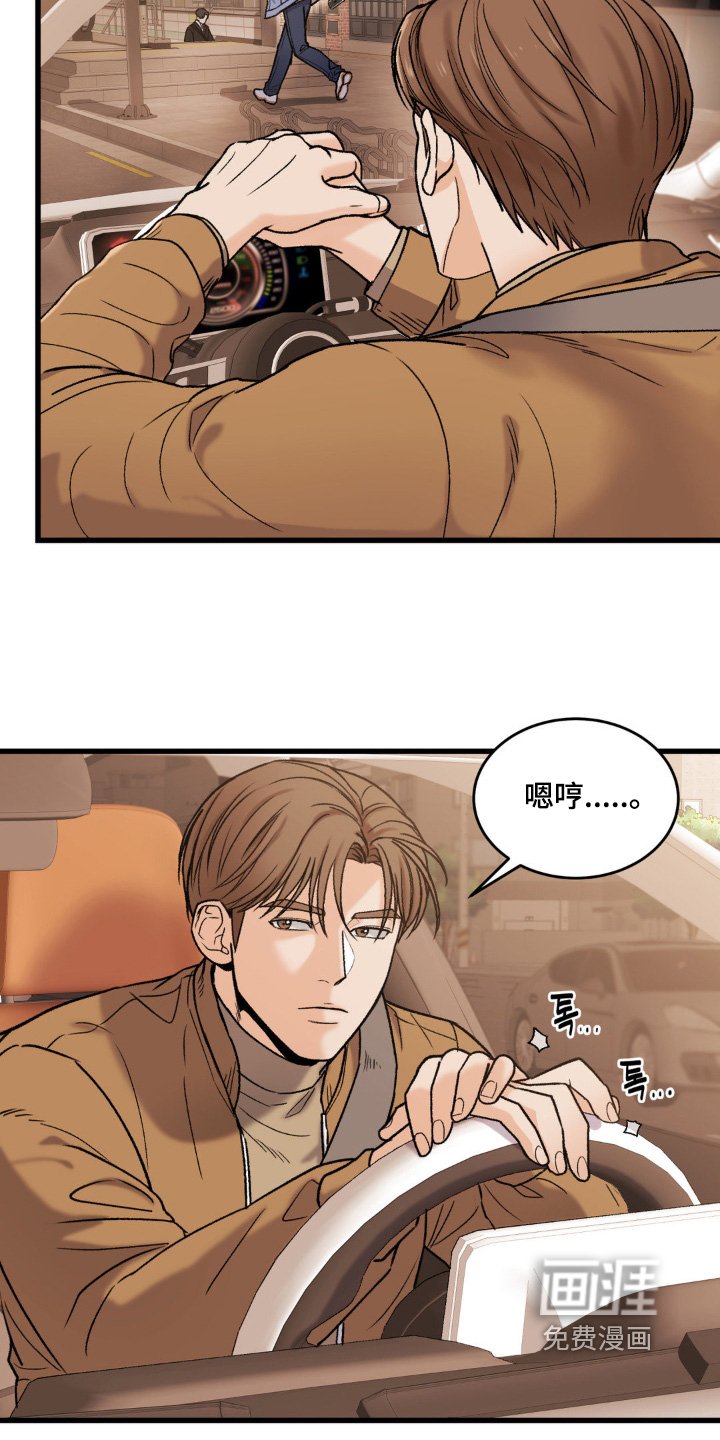 第18章：别的地方