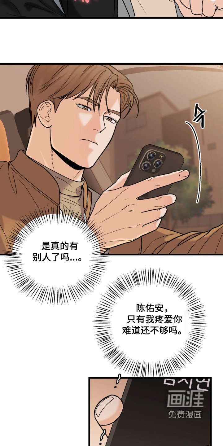 第18章：别的地方