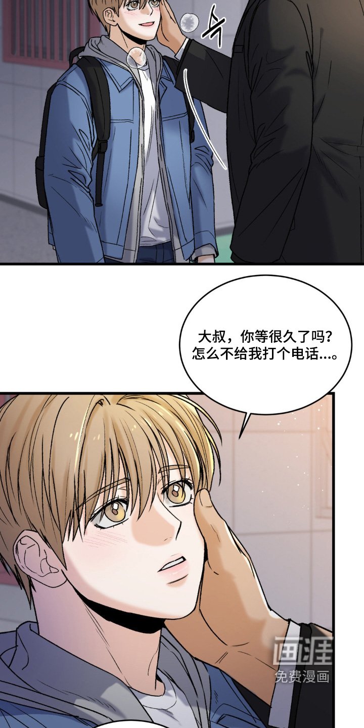 第18章：别的地方