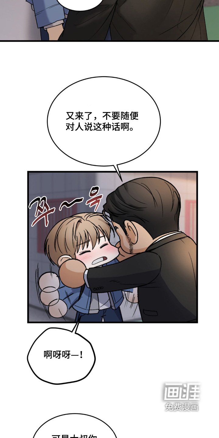 第18章：别的地方