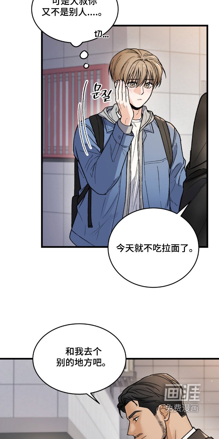 第18章：别的地方