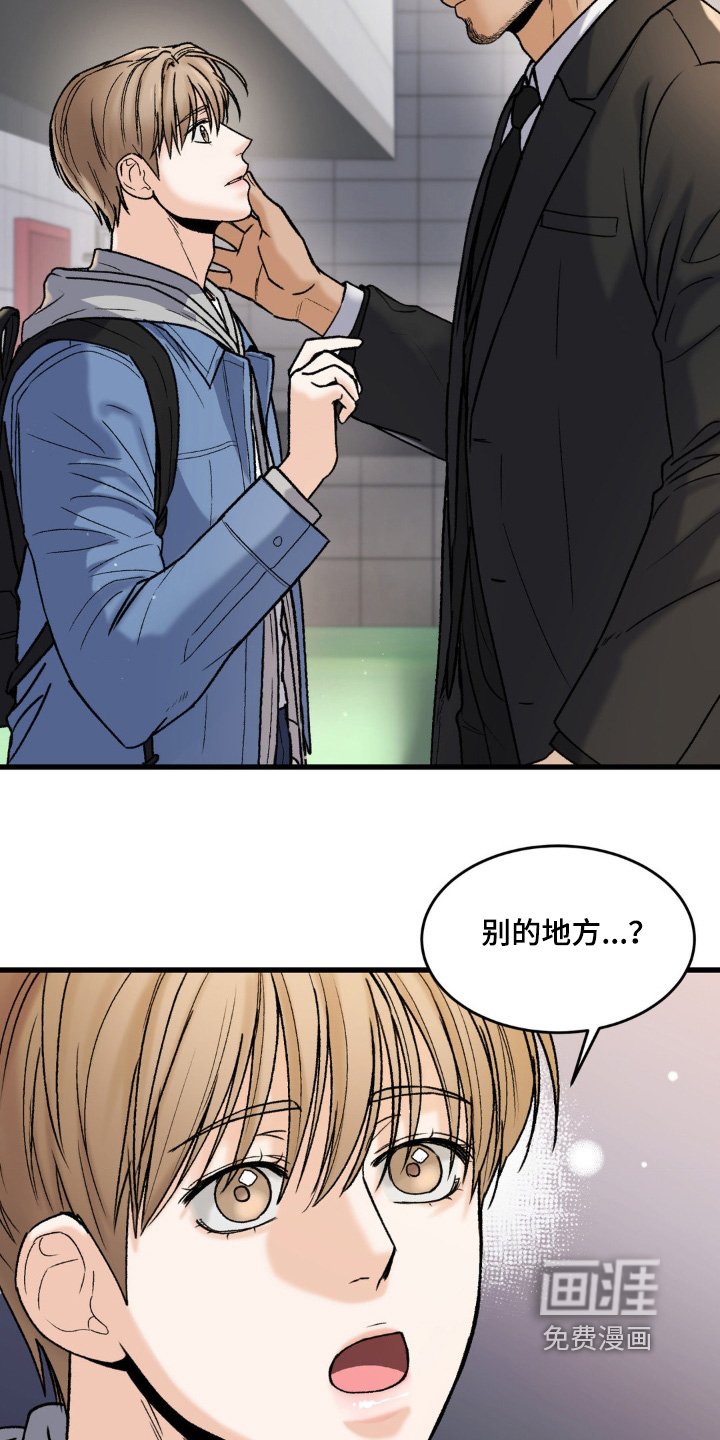 第18章：别的地方