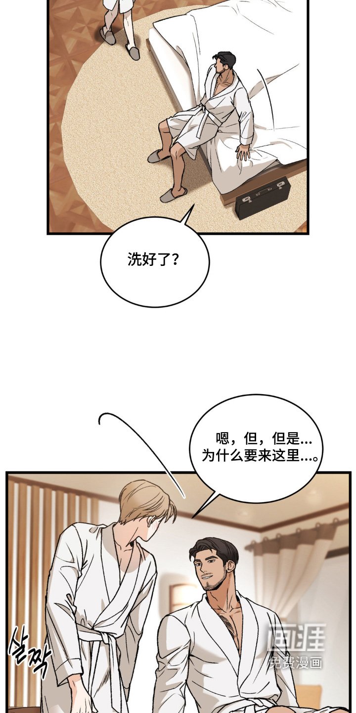 第18章：别的地方