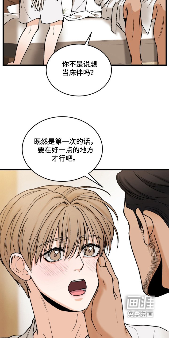 第18章：别的地方