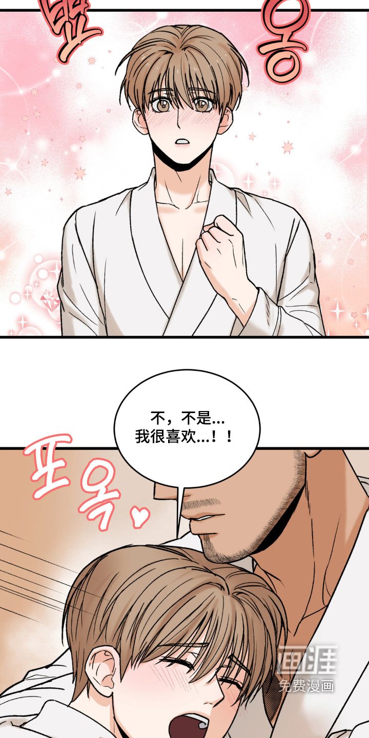 第19章：你的喜好