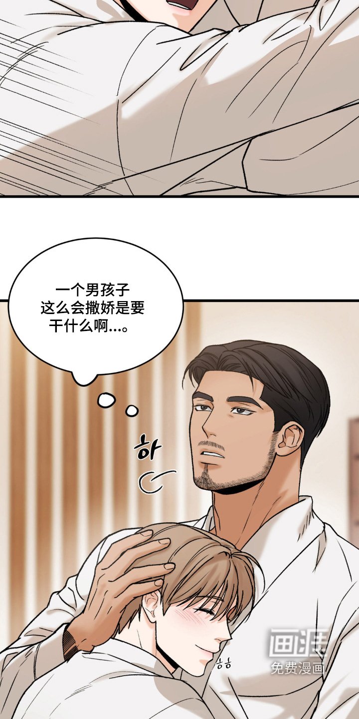 第19章：你的喜好