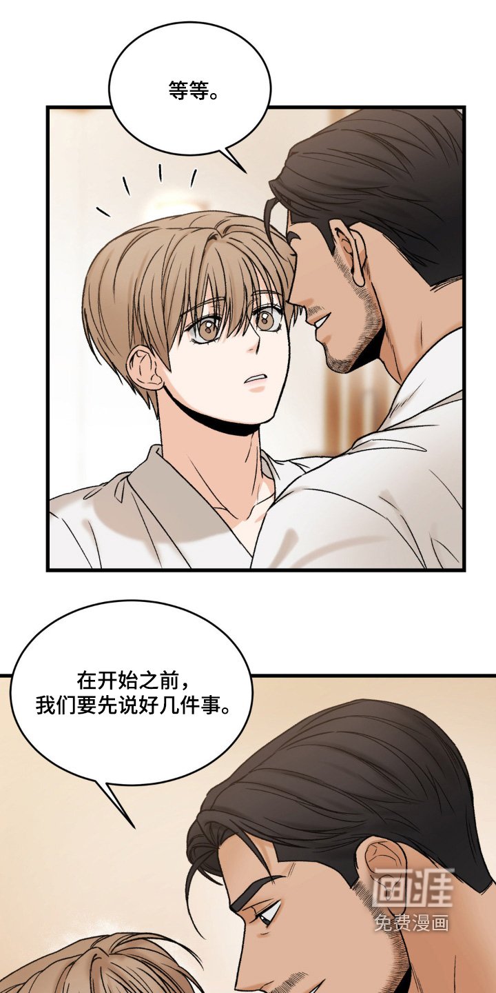 第19章：你的喜好