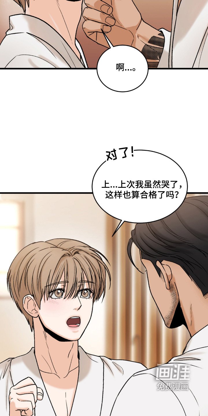 第19章：你的喜好