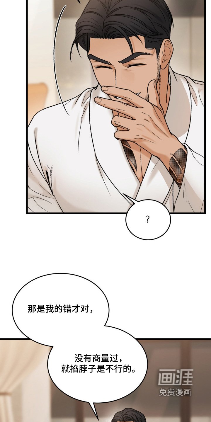 第19章：你的喜好