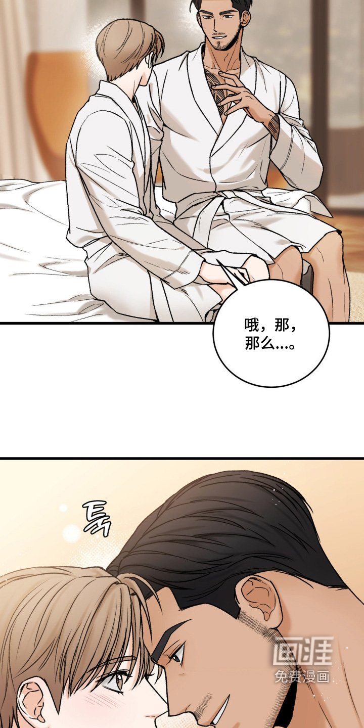第19章：你的喜好