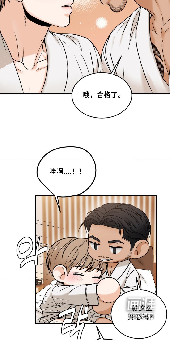 第19章：你的喜好