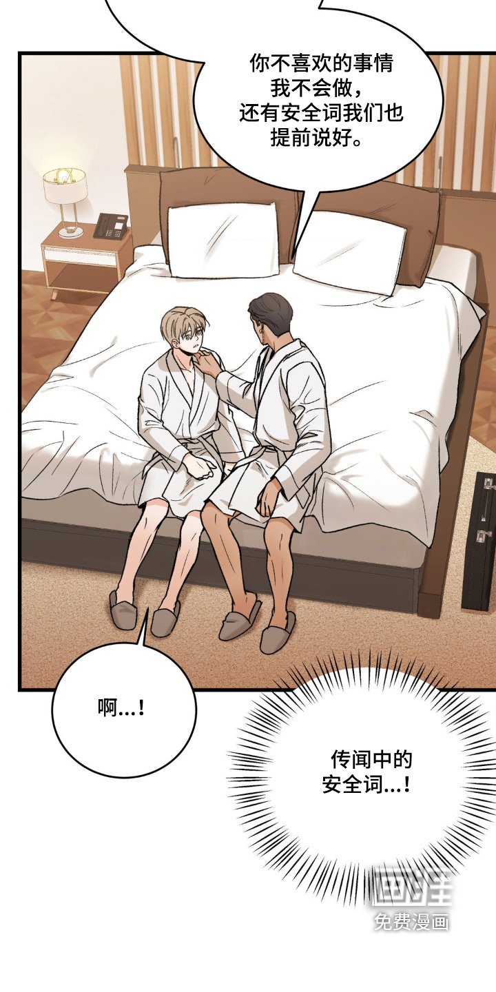 第19章：你的喜好