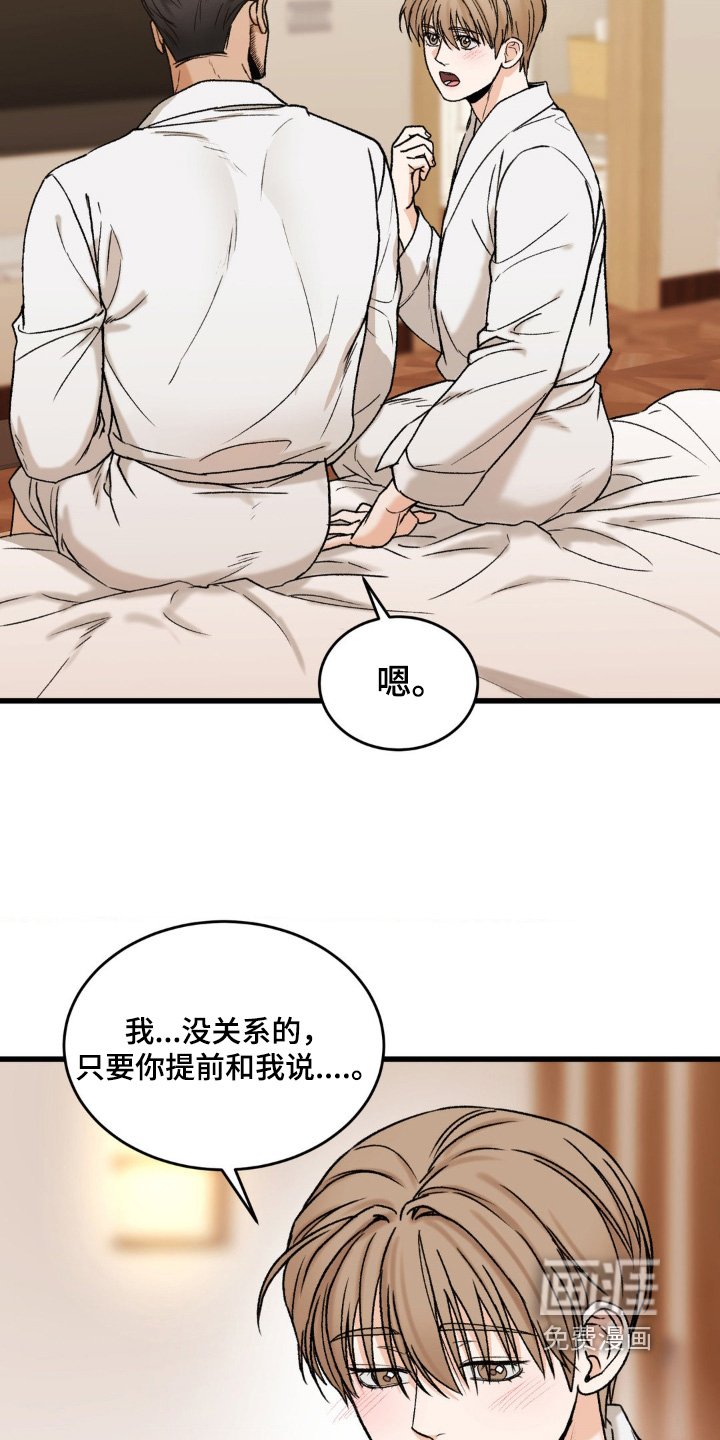 第19章：你的喜好