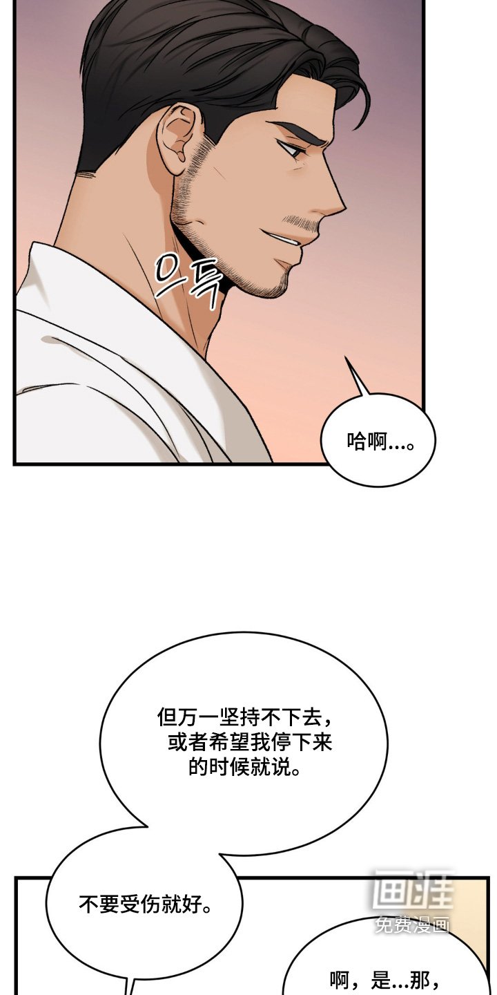 第19章：你的喜好