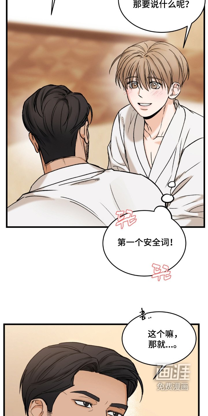 第19章：你的喜好