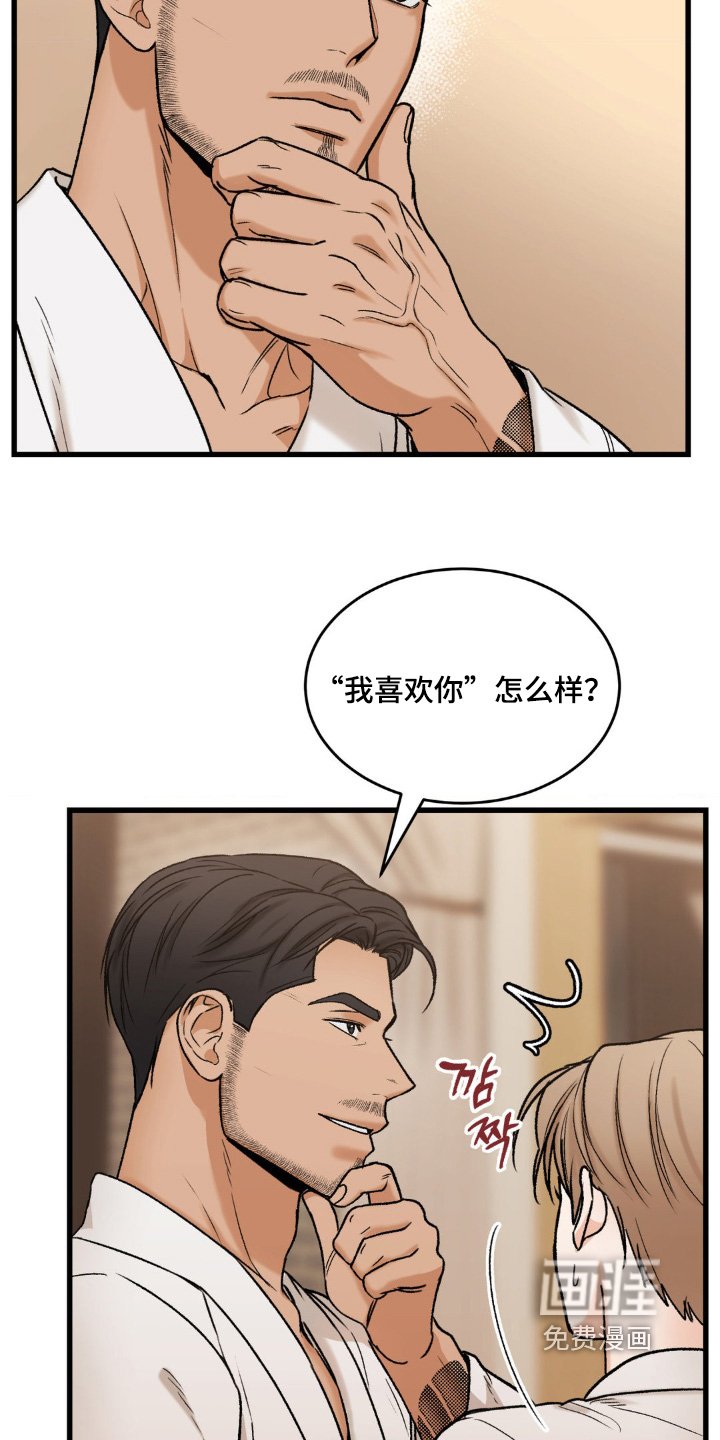 第19章：你的喜好