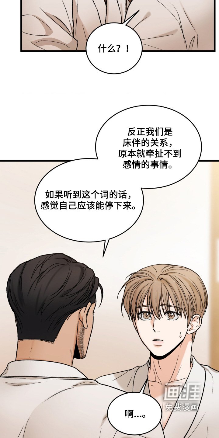 第19章：你的喜好