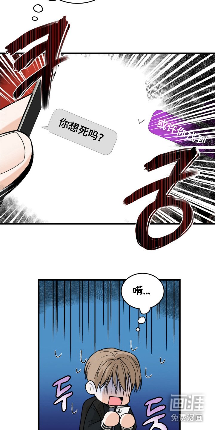 第2章：搏一搏
