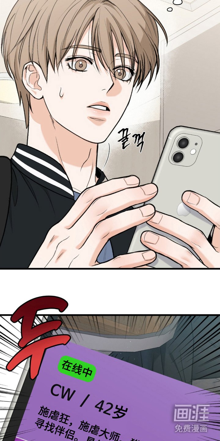 第2章：搏一搏