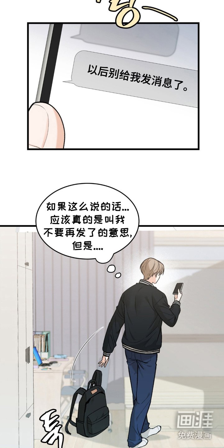 第2章：搏一搏