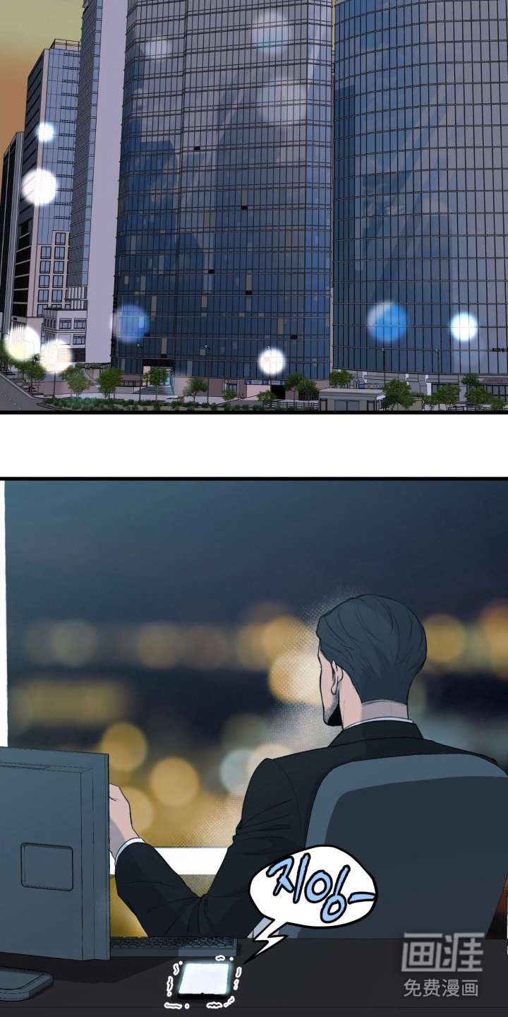 第2章：搏一搏