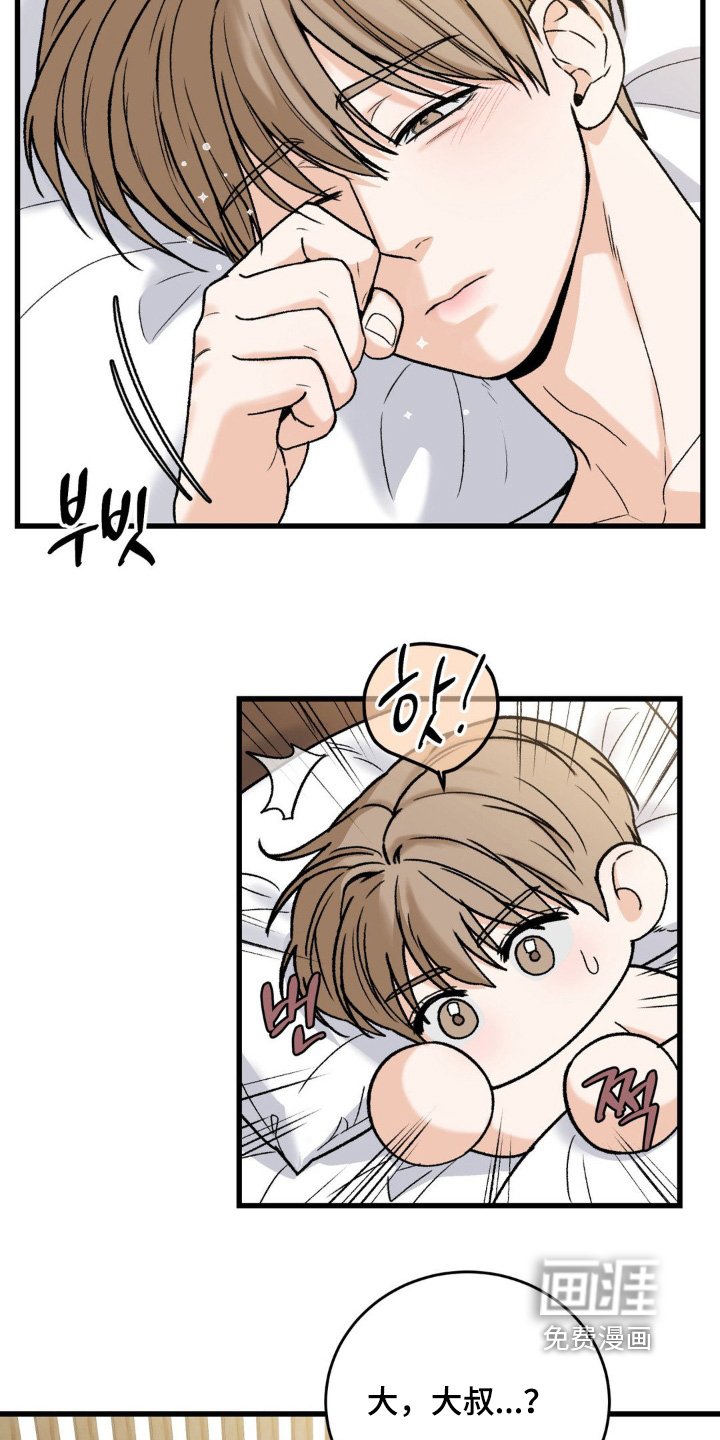 第20章：害羞