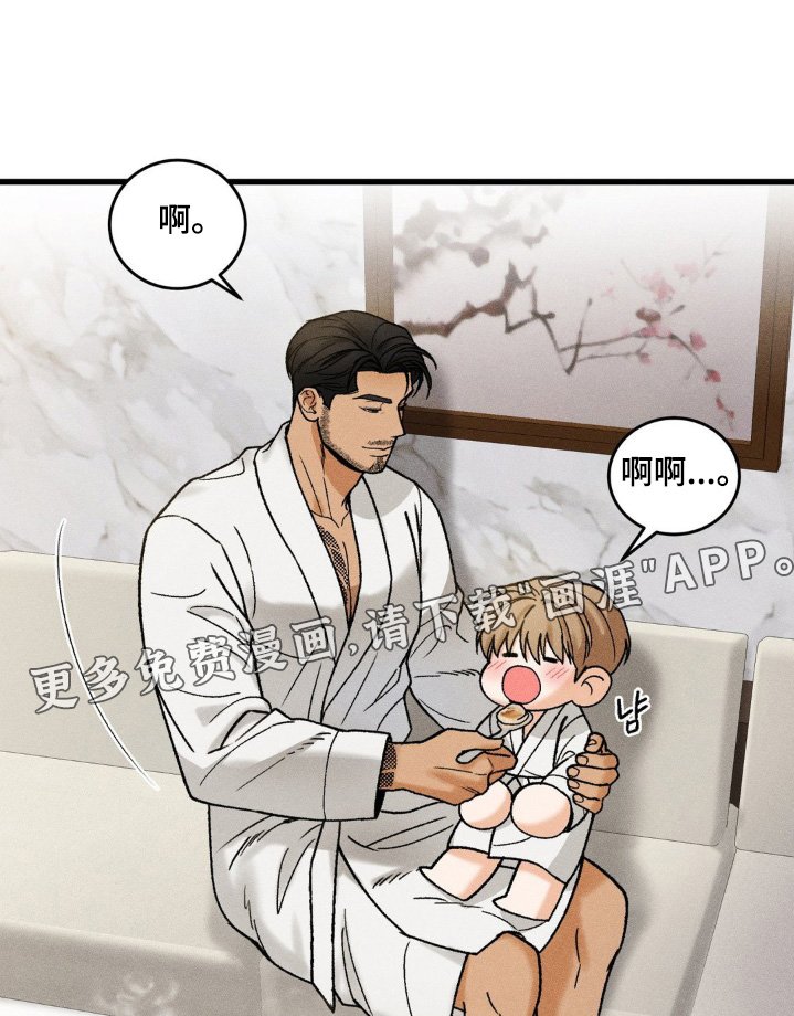 第21章：没关系