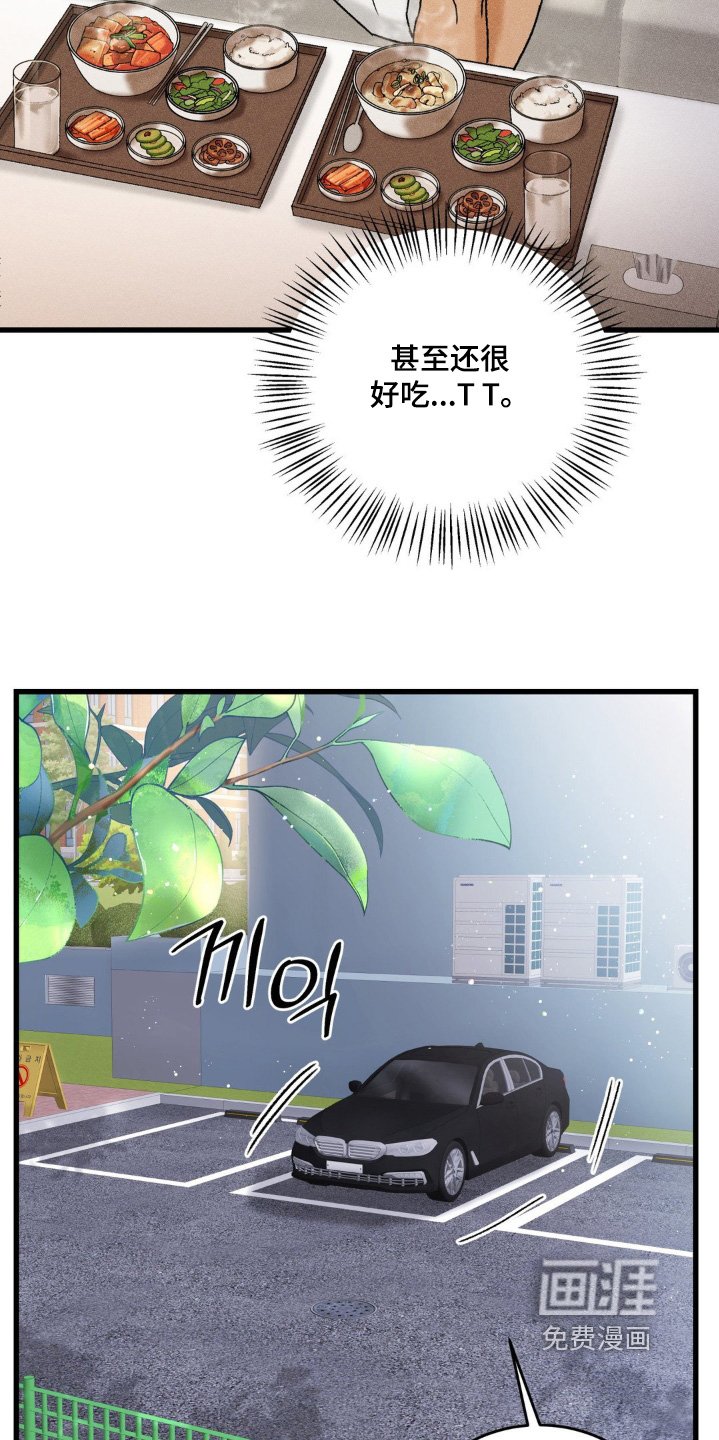 第21章：没关系