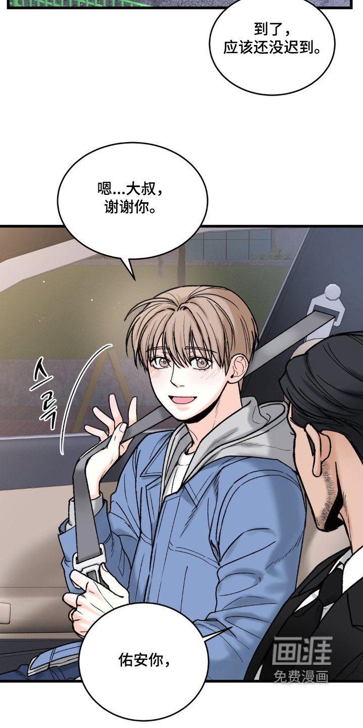 第21章：没关系