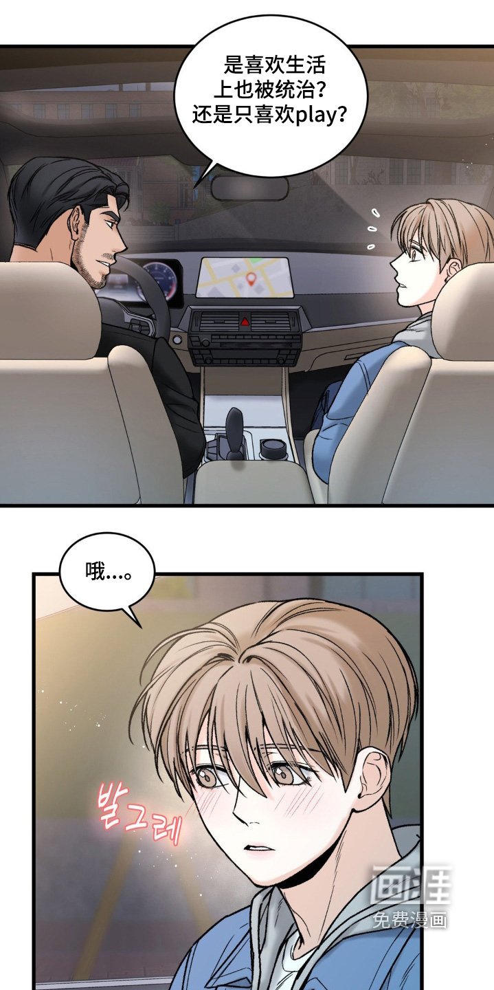第21章：没关系