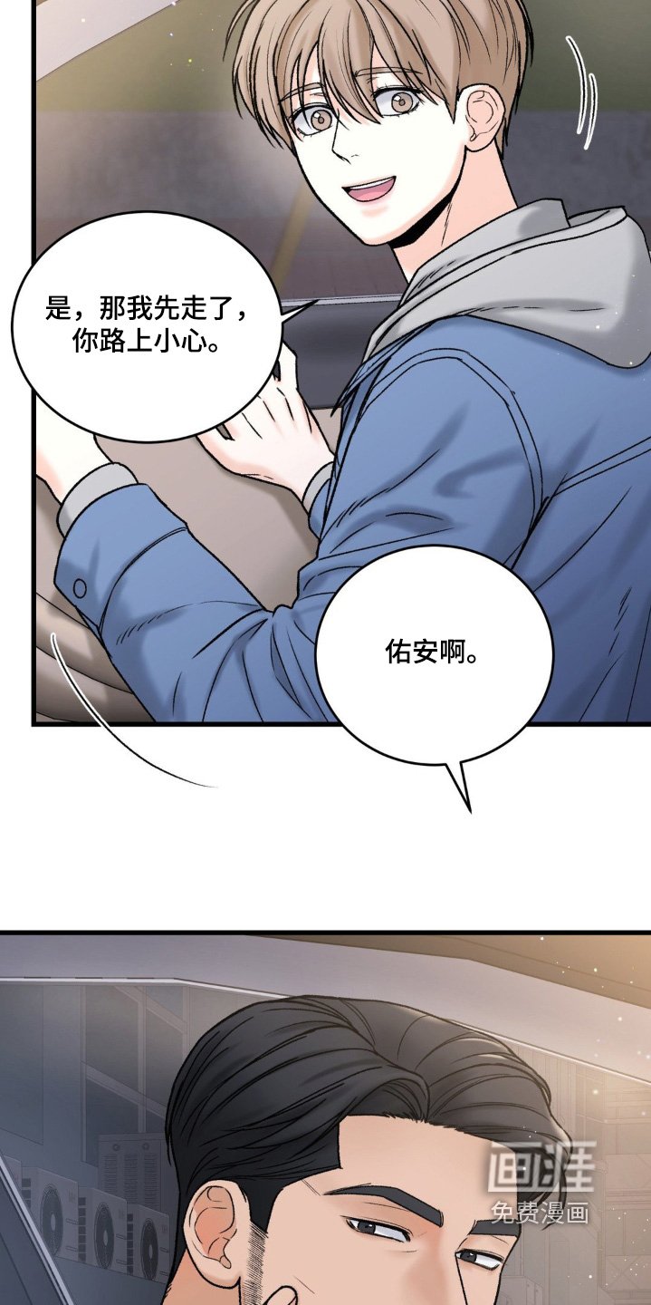 第21章：没关系