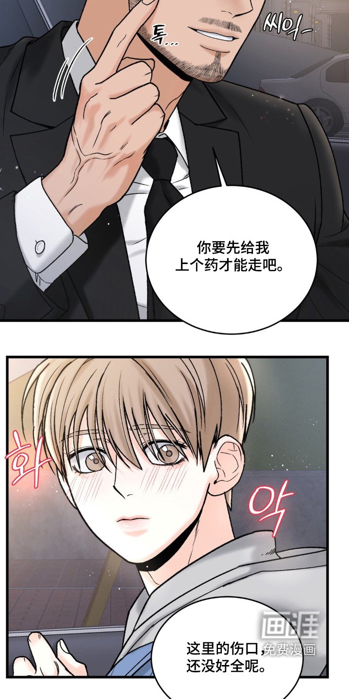 第21章：没关系