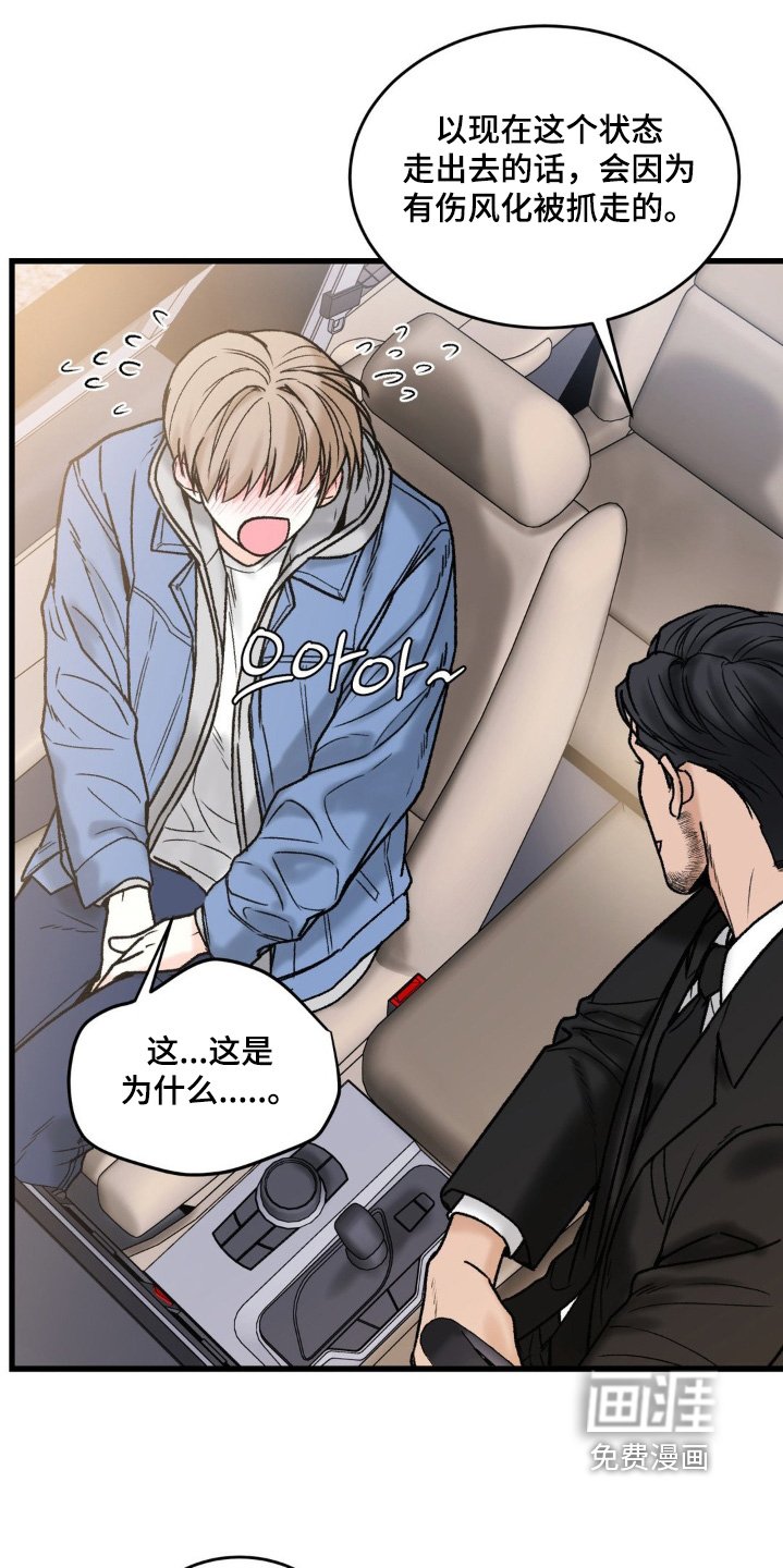 第21章：没关系