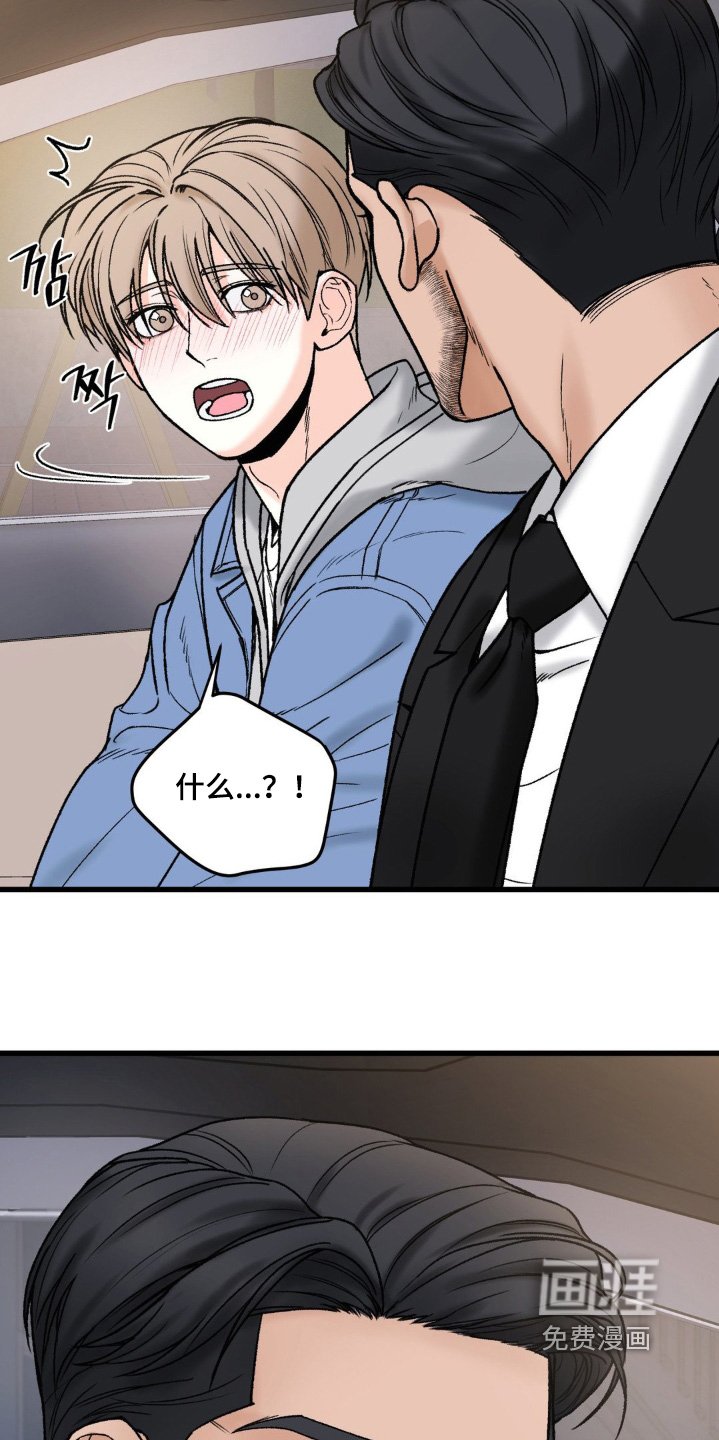 第21章：没关系