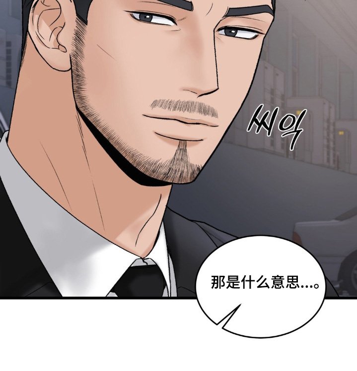 第21章：没关系
