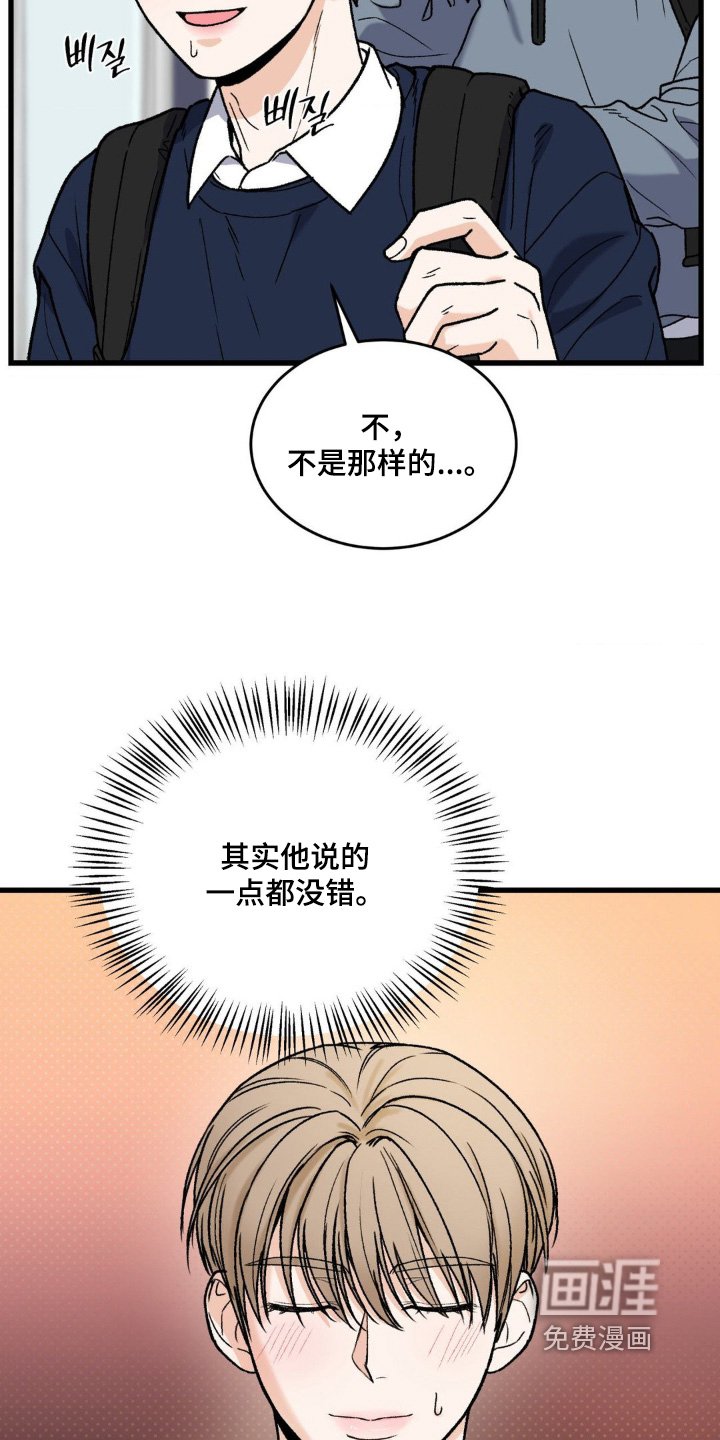 第22章：单恋