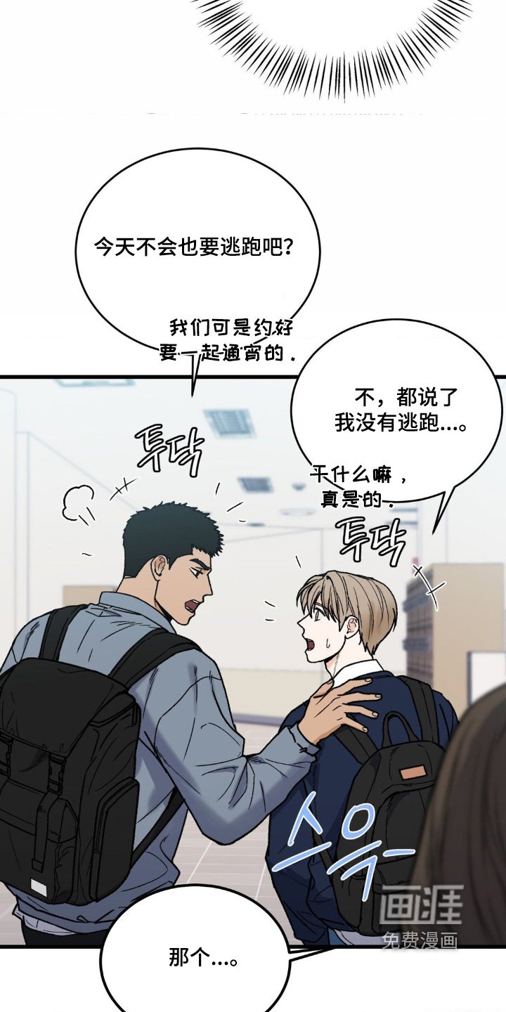 第22章：单恋