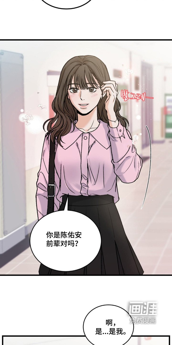 第22章：单恋