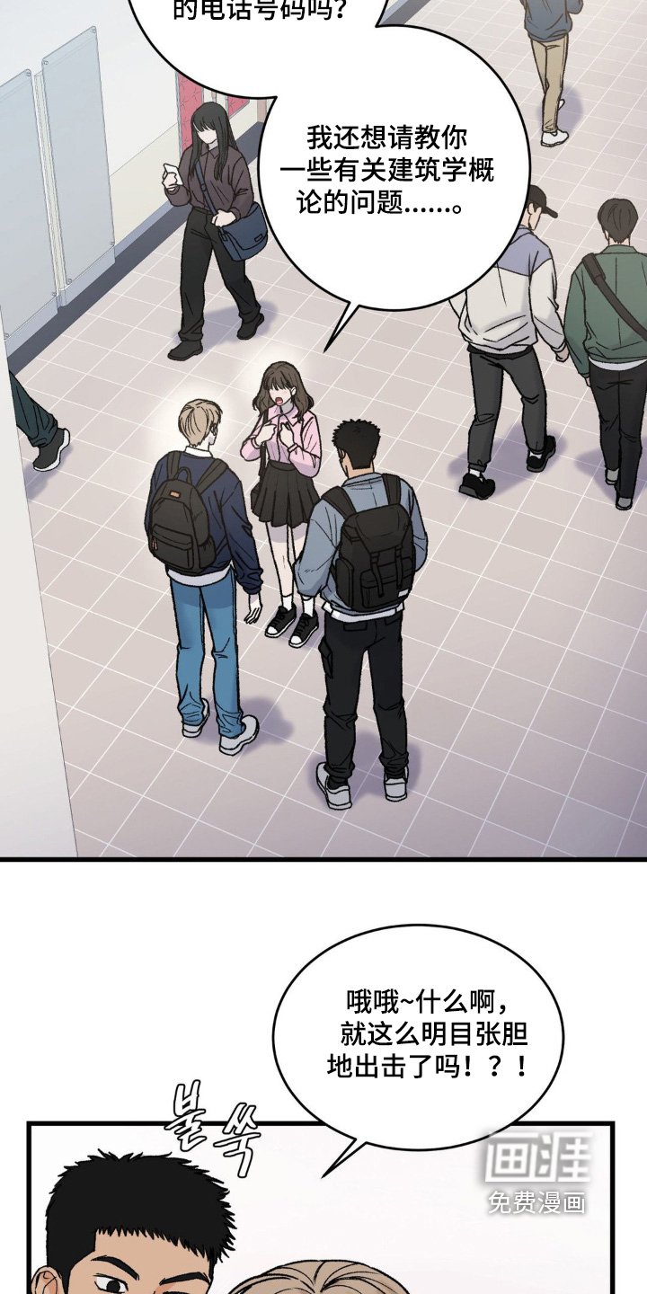 第22章：单恋