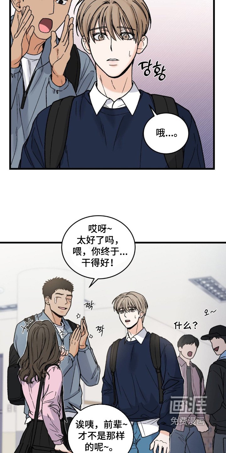 第22章：单恋