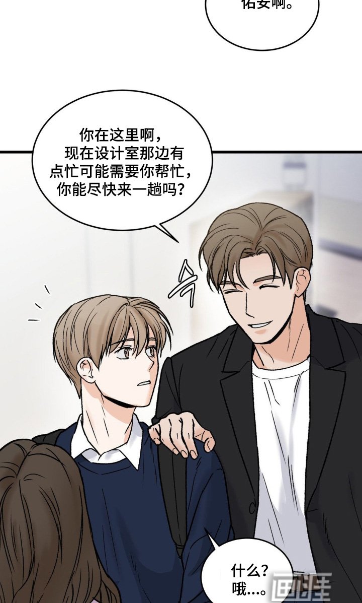 第22章：单恋