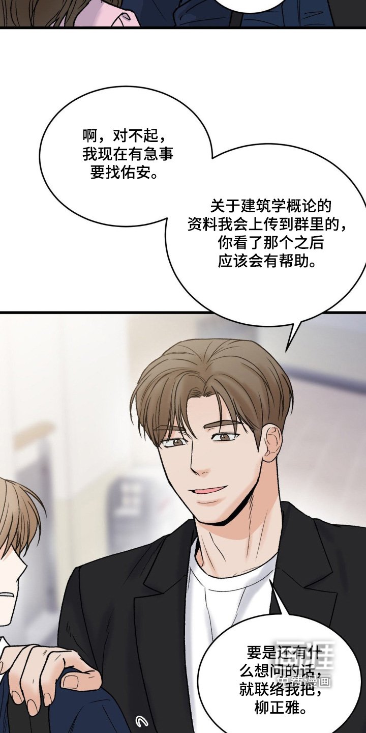 第22章：单恋