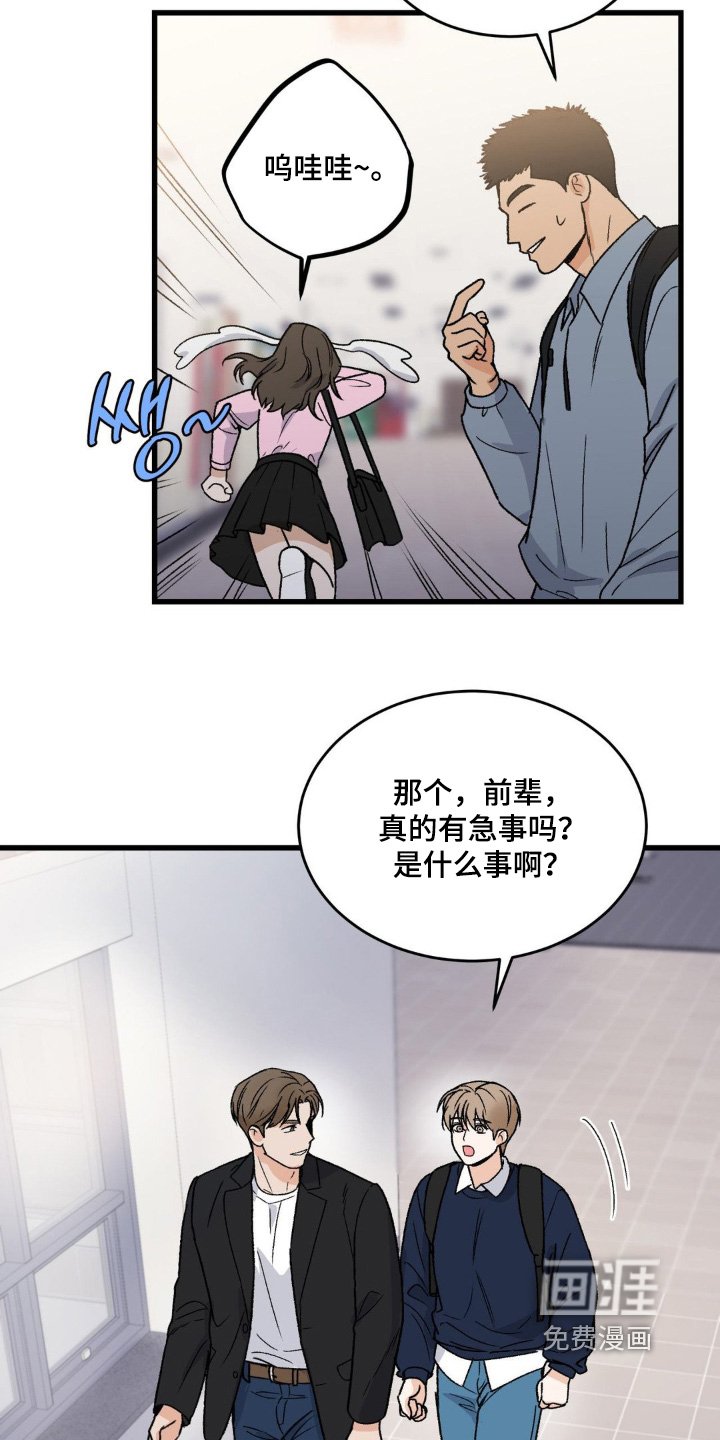 第22章：单恋