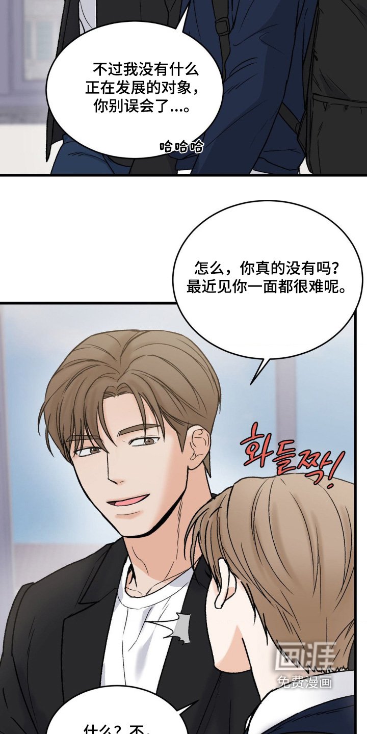 第22章：单恋