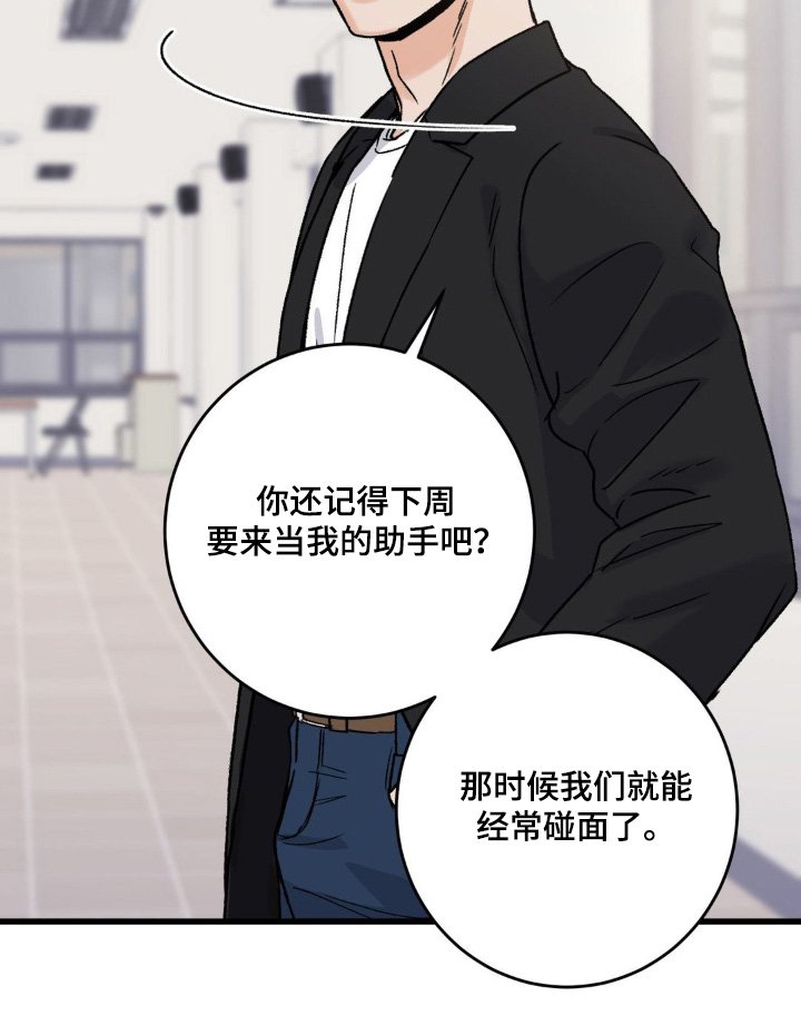 第23章：赶紧回家吧